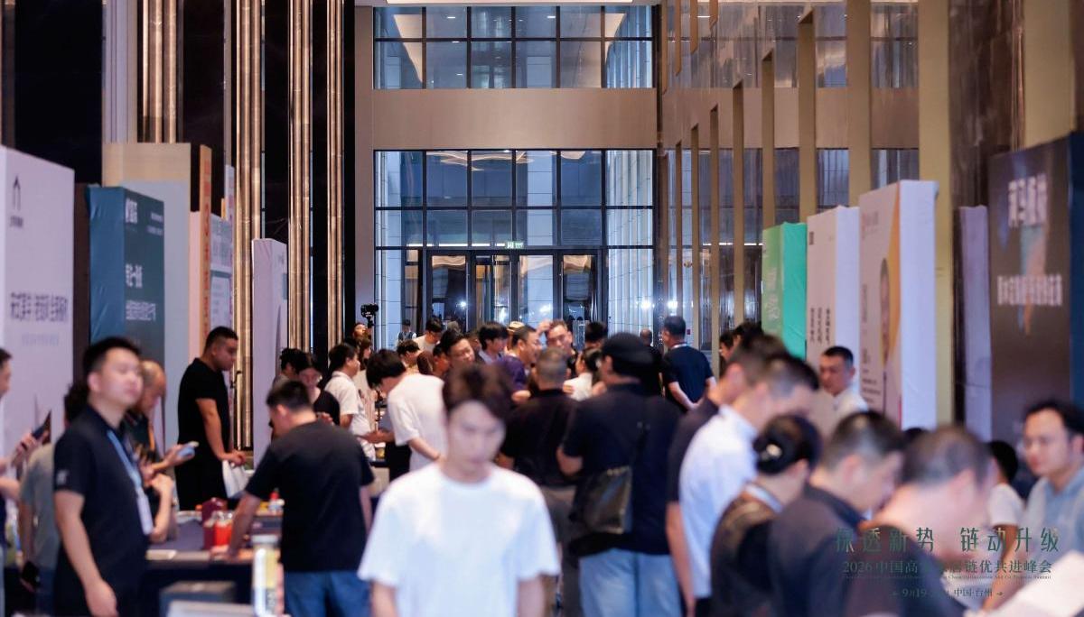Wanmulin at China's High-End Custom Home Summit 2026