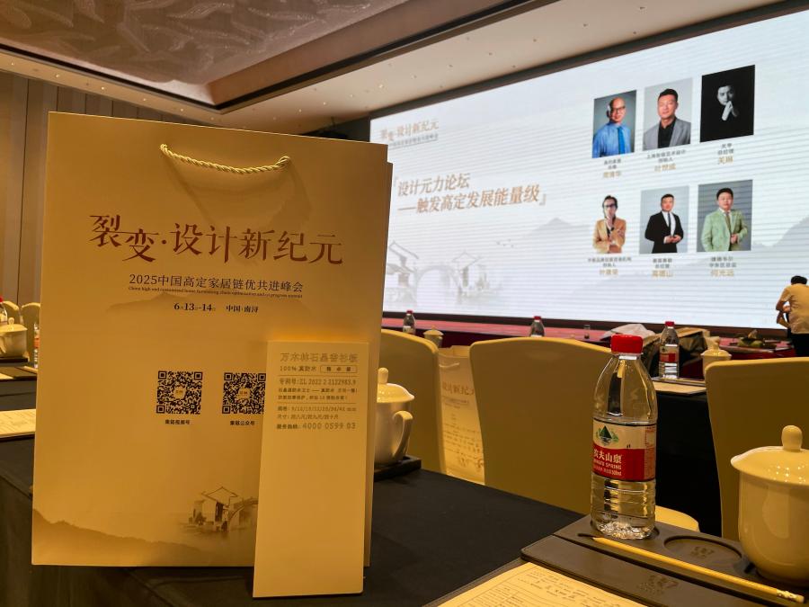 25-6南浔封会 (3)(1).jpg